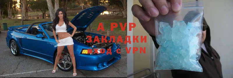 Alpha PVP кристаллы Курильск