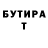 Амфетамин VHQ tabenda Qadeer