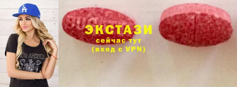 где продают   Курильск  ЭКСТАЗИ MDMA 