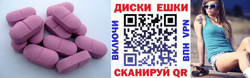 Экстази Punisher  Курильск 