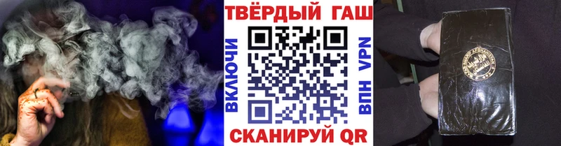 ГАШИШ Ice-O-Lator хочу наркоту Курильск