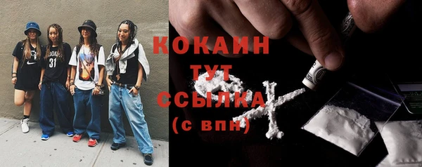 наркотики Няндома