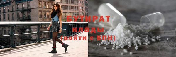 наркотики Няндома