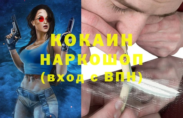гашишное масло Нязепетровск