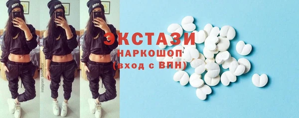 ПСИЛОЦИБИНОВЫЕ ГРИБЫ Валуйки
