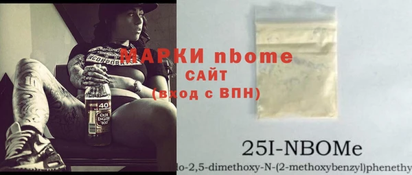 гашишное масло Нязепетровск