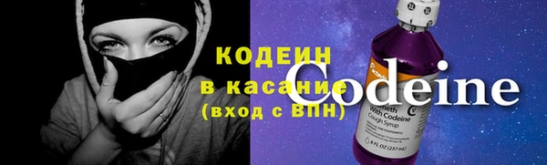 мяу мяу кристалл Болотное