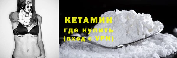 мескалин Новокубанск