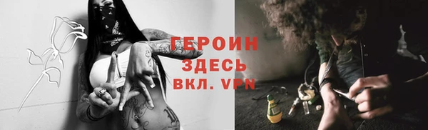 гашишное масло Новодвинск