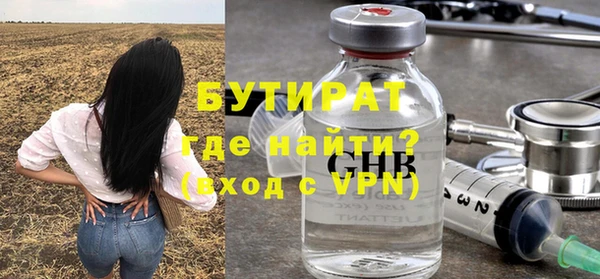 наркотики Няндома