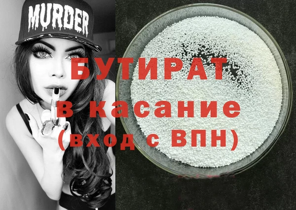 наркотики Няндома