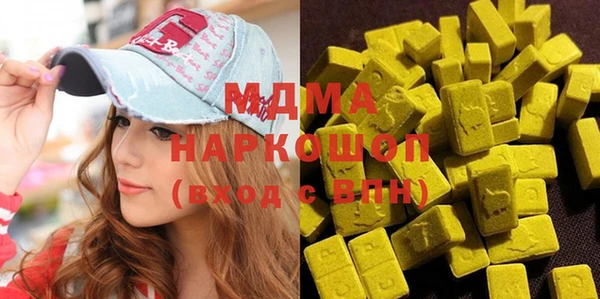 гашишное масло Нязепетровск