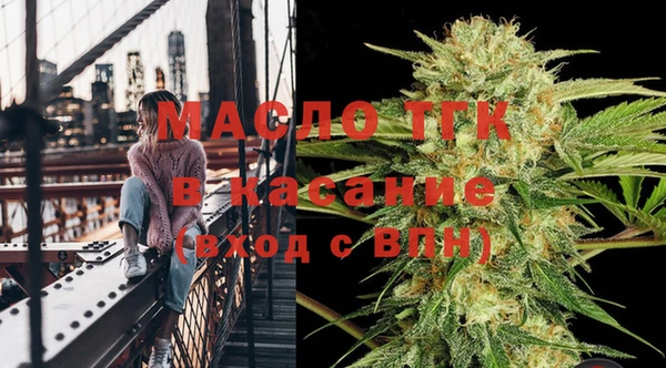 гашишное масло Нязепетровск