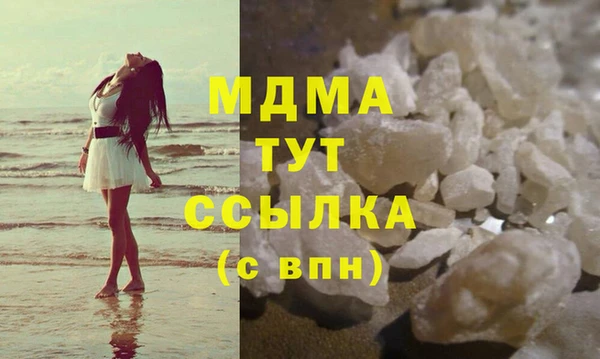 гашишное масло Нязепетровск