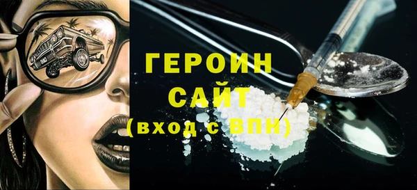 гашишное масло Нязепетровск