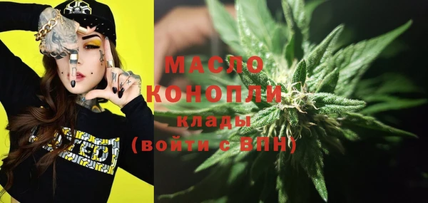 гашишное масло Нязепетровск