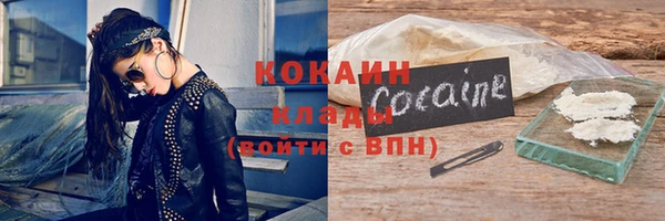 кокс Бутурлиновка