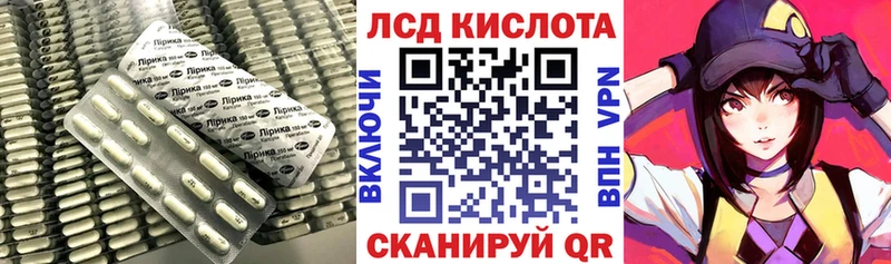 Лсд 25 экстази кислота  KRAKEN ССЫЛКА  Курильск 