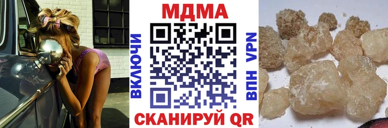 МДМА молли  купить  цена  Курильск 