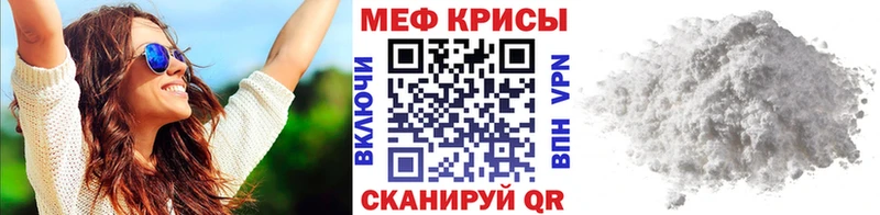 наркота  kraken ССЫЛКА  Меф кристаллы  Курильск 