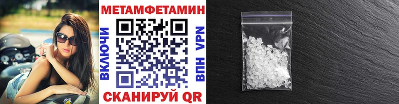 МЕТАМФЕТАМИН Декстрометамфетамин 99.9% Курильск